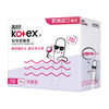 Kotex catheter-type tampons, imported cotton core, easy to use for novices, smooth and easy to push, swimming sports sanitary napkins, large flow, 18 pcs*6 boxes