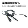 Qiao Bo Lai 20-300MHZ mega oscilloscope test pen probe P10 times oscilloscope high voltage probe oscilloscope probe P6060 (60M/1 10)