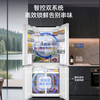 Haier Refrigerator Classic Little Red Flower 2.0 Dual System Dual Cycle 549-liter Embedded Refrigerator Cross Door ALP Global Purification System First-Class Energy Efficiency Double Inversion Refrigerator 25 Years New Product Launch | Dual System Dual Cycle | ALP Global Purification System