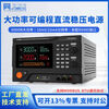 Tongmen high-power adjustable DC regulated power supply 60V150V program-controlled high current charging constant voltage constant current source eTM-30200PC30V200A6000W