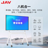 JAV86-inch AI conference flat-panel TV all-in-one multimedia teaching all-in-one training and education touch screen TV conference room large screen whiteboard blackboard projection 86H279y
