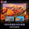 LG's top luxury model JD.com exclusive G5 series 48-inch OLED gaming TV 144Hz high brush 4K ultra-high definition professional gaming monitor OLED48G5PCA
