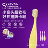 Ci Medical Japan imported fat handle wide head children's toothbrush soft bristles infant teeth 1-2-3-6 years old 3-pack