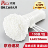 Tianyi self-locking nylon cable ties, cable management tape, host installation, gardening, cable desktop cable management, wire binding straps, white 7.6*250mm, 100 pieces