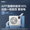 Haier central air conditioner Yunshu Pro+ is energy-saving, one-to-four household multi-split one-to-five duct machine, one-to-six full DC variable frequency formaldehyde removal, whole house purification, 15% off when ordering, 6 HP, first-class energy efficiency, new product Yunshu Pro+, one-to-five, fast and long-lasting formaldehyde removal