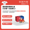 Jingxiansheng Red Strawberry 300g*2 boxes + J Cherry 450g Meiberry Fresh Fruit New Year Gift Box