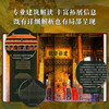 The Encyclopedia of Chinese Architecture, no brushed edges, a free punch-in stamp book, a French-style book stamp, a picture set of beautiful ancient buildings, a fresh stamp from the Xuankong Temple, and a special album of overseas treasures.