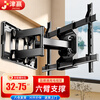 Jinying TV Telescopic Mount (32-75 inches) TV Bracket Wall Mounted Universal Telescopic Rotating TV Stand Xiaomi Hisense TCL Thunderbird Samsung Sony TV Stand