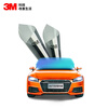 3M original imported car film Langqing series dark SUV full vehicle car glass film solar film insulation film window film construction included