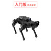 Huaner ROS robot quadruped robot dog PuppyPi bionic intelligent programming AI vision large model Raspberry Pi 4B/5 Deluxe version includes AI voice interaction box Raspberry Pi 5/4G