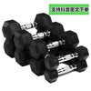 Rubber-coated dumbbells, hexagonal dumbbells, commercial gym dumbbells, iron-coated dumbbells, 10kg, 20kg, 40 fixed dumbbells, rubber-coated, single 30kg