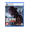PlayStation Sony PS5 genuine boxed next-generation new game disc software does not support computers and PS4 The Last of Us 2 Joel 2 The Last of Us 2 Chinese New Boxed