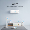 Xiaomi (MI) Mijia air conditioner 1.5 hp, huge power saving, new level of energy efficiency, energy saving, variable frequency heating and cooling, home bedroom wall-mounted self-cleaning comfortable air conditioner hang-up 1.5 hp, first level energy efficiency, huge power saving