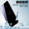 Langke Anti-Peeping Film丨2 pieces Huawei Mate80 tempered film HUAWEImate80pro mobile phone film anti-peeping protection privacy ultra-thin high-definition anti-fingerprint full coverage