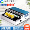 Cling film baler packaging machine sealing machine cutter supermarket vegetable and fruit sealing machine fully automatic commercial press