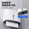 Interhasa (interhasa!) E6015 hand towel box wall-mounted sanitary napkin tissue box toilet paper box kitchen dryer paper box punch-free white