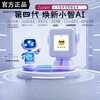 The fourth generation Xiaozhi ai robot finished product WiFi strong artificial intelligence Xingli natural dialogue interrupts the screen 4 The fourth generation Xiaozhi Ultra cherry pink gradient
