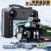 Aerial photography drone professional high-definition aerial photography obstacle avoidance aircraft large screen remote control aircraft children's toy set artifact comes with a large screen - brushless obstacle avoidance and wind resistance level 7 multi-camera aerial photography positioning four batteries cool accessories storage bag + three charging cables