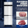 Haier kitchen refrigerator commercial vertical four-door\six-door freezer hotel canteen hotel restaurant back kitchen stainless steel copper tube large capacity 451 liters double door fully refrigerated air-cooled frost-free first-class energy efficiency