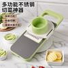 Qi Yue Mango Potato Shreds Artifact Household Multifunctional Vegetable Cutter Fresh Green 3 Pack