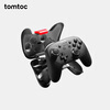 Tomtoc Switch2 Pro handle protective case, protective case, anti-fall and anti-spill handle accessories, can store rocker cap G25 Switch2 Pro handle protective case, matte black