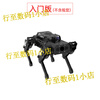 Huaner ROS robot quadruped robot dog PuppyPi bionic intelligent programming AI vision large model Raspberry Pi 4B/5 entry version (without vision) Raspberry Pi 5/4G
