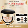 Aekyung AGE20 S Black Gold Cushion BB Cream No. 13 White SPF50+ Concealer Brightening 14g*2 Birthday Gift for Women