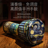 Yuan ethnic African drum 8-inch children's drum instrument hand drum kindergarten special ethnic drum primary school students percussion instrument hand drum large 8-inch starry sky blue leaves + gifts safe and harmless recommended for children/beginners