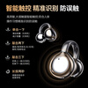 Huawei Apple universal Bluetooth headset ear clip type high quality no delay long battery life 2025 new high-looking bone conduction wireless non-in-ear sports running noise reduction top version rose gold mobile phone universal