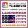 2025 genuine Adobe Creative Cloud Family Bucket software activation subscription PS AI subscription annual fee Family Bucket subscription one year