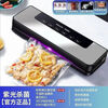 Xiaomi white vacuum sealing machine Xiaomi sealing machine automatic household fresh food machine sealing plastic sealing machine household sealing machine A type + (free 20*25) 100 bags