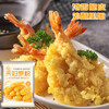 Tempura powder fried shrimp and vegetables wrapped in powder, crispy on the outside and tender on the inside, household commercial meat and vegetable pre-mixed fried powder, family pack 50g, tempura powder 50g/bag*10 bags