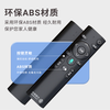Dongpuli is suitable for China Mobile voice mobile broadband network TV set-top box remote control Mobai box and Inspur Yishi Jiulian Migu ZTE FiberHome Huawei remote control