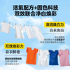 Guangmeijia maternal and infant explosive salt q yellow q stain bleaching color bleaching agent does not cross color white fragrance baby special two-pack underwear explosive salt