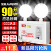 JIANGUAN Emergency Light Jingcang Jisuda Fire Emergency Lighting Double Head Evacuation Lighting Safety Exit Indicator Light