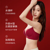 Xue Qianman's zodiac year red underwear set for women with small breasts gathered to look bigger for brides to get married sexy seamless bra autumn and winter gift box