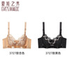 Eve's Show Eve's Show anti-expansion push-up breast-showing large soft support underwear women's support and stylish counter brand apricot black two-piece combination 70A thick cup about 3.5cm