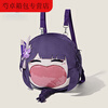 Ye Yuyuan God of Thunder Big Mouth Pain Bag Peripheral Thunder General Pain Bag Plush Backpack Messenger Bag A Purple