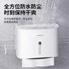Interhasa (interhasa!) E6015 hand towel box wall-mounted sanitary napkin tissue box toilet paper box kitchen dryer paper box punch-free white