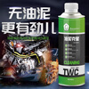 G brand engine internal cleaning agent, oil-free removal of carbon deposits, removal of oil sludge, gasoline and diesel motorcycles, relief of oil burning