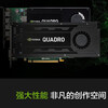 NVIDIA Quadro P4000 8GB GDDR5 professional graphics card Pascal architecture/1792 CUDA core/256-bit width/4 DP interface industrial packaging