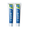 Yunnan Baiyao (YUNNANBAIYAO) Classic Series Toothpaste Strengthens Teeth, Protects Gums, Fresh Breath Mint Scent 230g*2 On Clearance