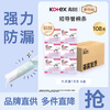 Kotex catheter-type tampons, imported cotton core, easy to use for novices, smooth and easy to push, swimming sports sanitary napkins, large flow, 18 pcs*6 boxes