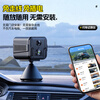 Xini driving recorder, no wiring, no plug-in, 360-degree panoramic ultra-high-definition sentinel remote parking monitoring, no blind spots, 1200W pixels, 4G remote, real-time viewing, no recharge, no network use, 64G memory card (30-day loop recording), 99% of people choose it