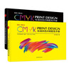 New version of international standard CMYK color card four-color printing manual chromatography color matching international standard color card book Chinese color matching 15655 color chromatography free electronic gift package