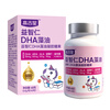 Gaojixing dha infants and young children 0-3 years old children dha baby algae oil special baby dha 3-12 years old drops 0.8g*60 capsules, special containing Yizhiren, baby high content dha 60 capsules*1 box