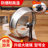 COOKER KING heightened pot lid household thickened stainless steel tempered glass pot lid wok steamer lid glass lid universal thickening and height 36 cm all steel can stand please measure