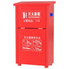 Lanyan 5kg fire extinguisher box commercial dry powder fire extinguisher box 5kg fire extinguisher box factory office property fire equipment box thickened 0.6mm Jingcang Suda