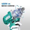 Dayi electric wrench 6822G high torque electric wrench a7 wind cannon charging impact wrench auto repair Jingdong self-operated bare metal