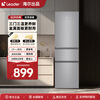Haier produces refrigerator 218 liters three-door energy-saving low-noise rental household large-capacity refrigerator three-door Tongshuai mid-door soft-freezing small energy-saving deep-freezing quick-freezing refrigerator Haier Smart Home 218 liters three-door smart refrigerator